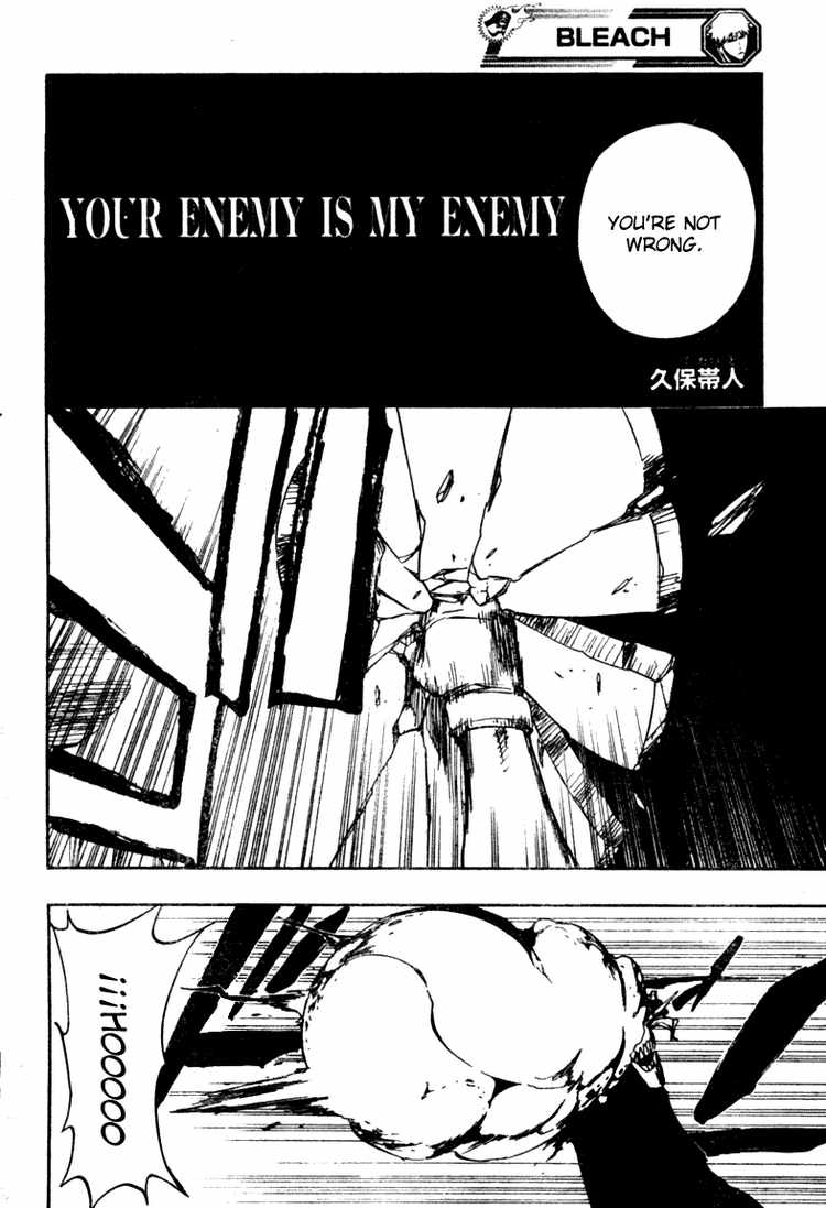 死神 第300-369话 第1255页