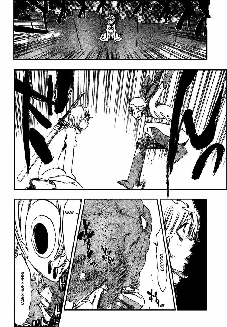 死神 第300-369话 第1259页