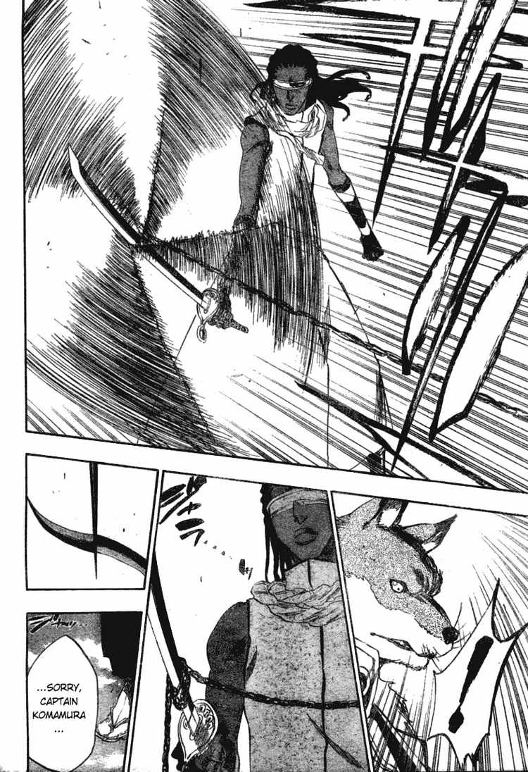 死神 第300-369话 第1263页