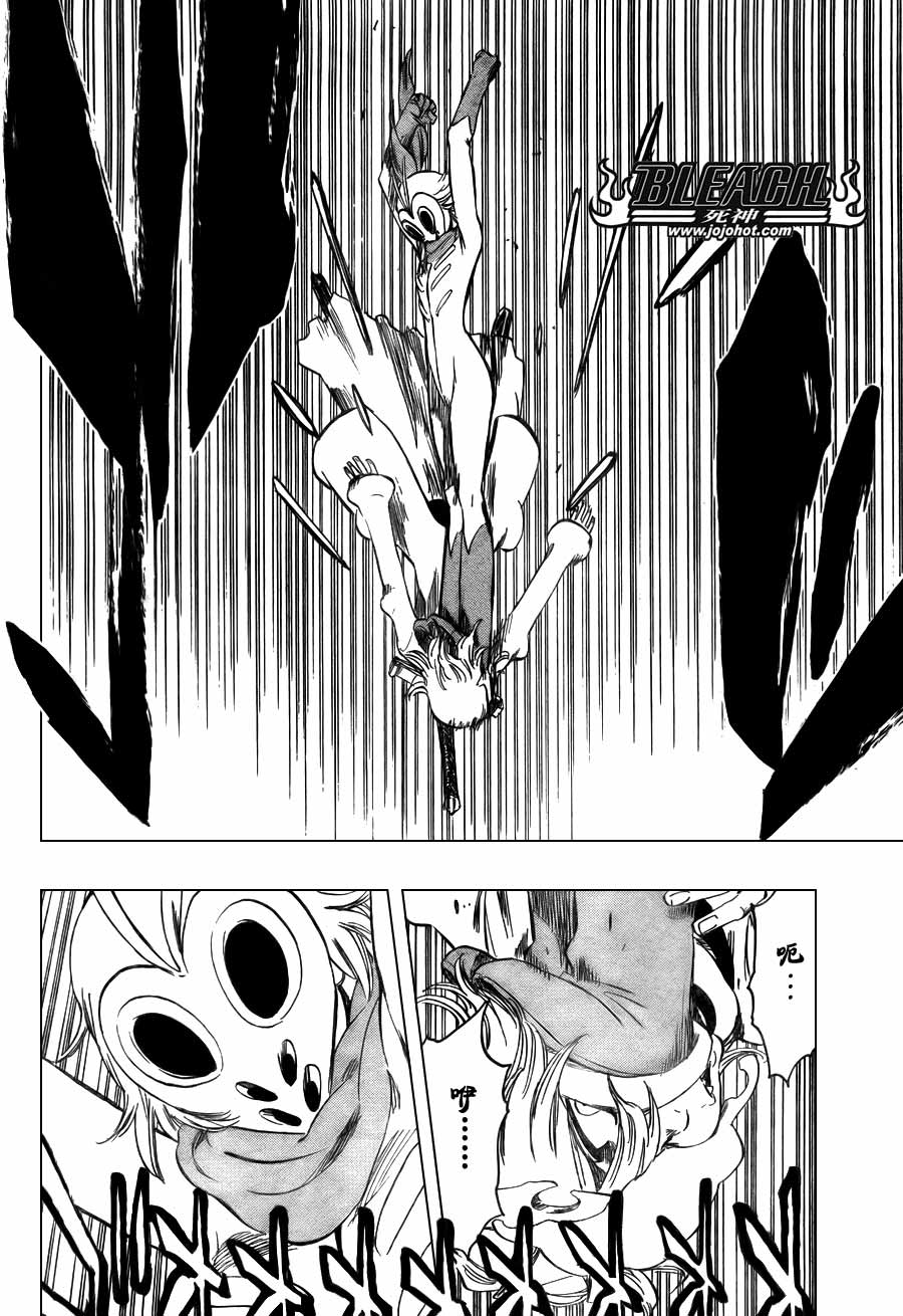 死神 第300-369话 第1272页