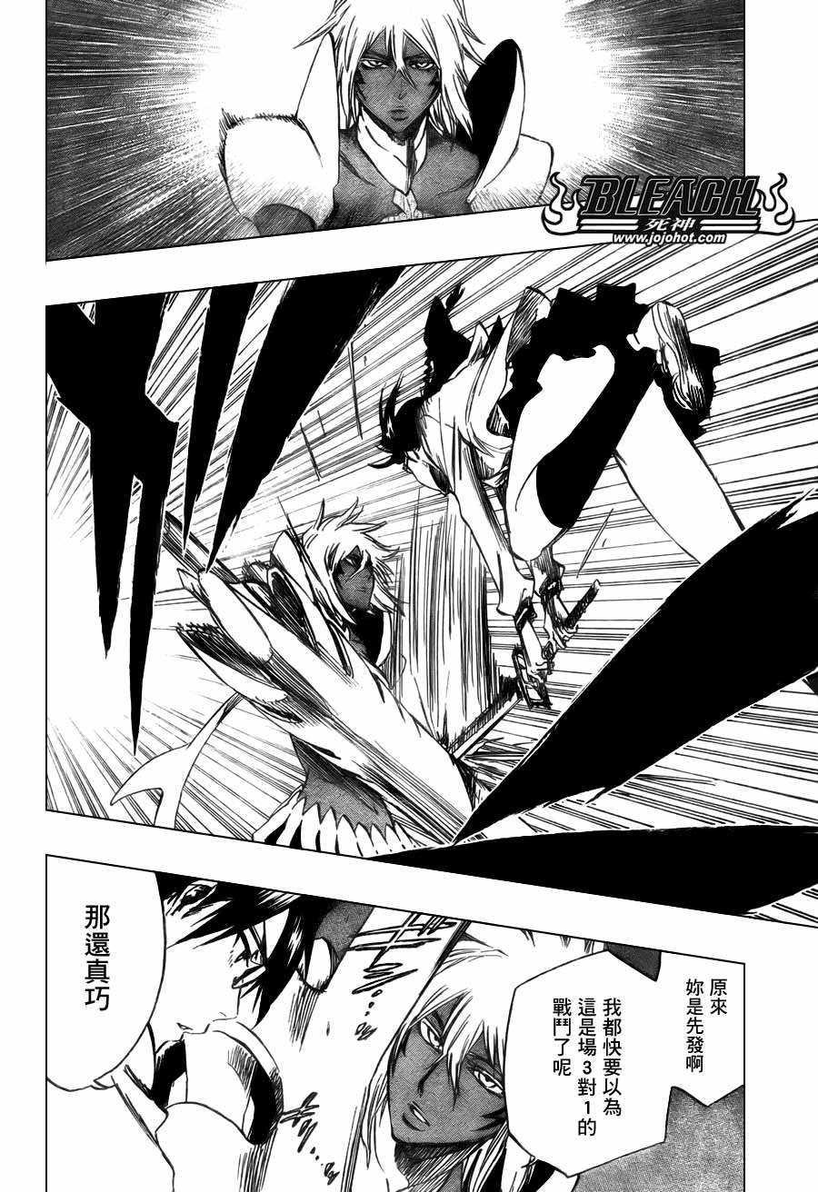 死神 第300-369话 第1278页