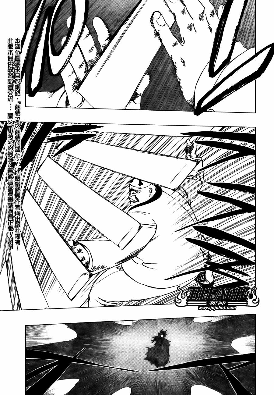 死神 第300-369话 第1289页