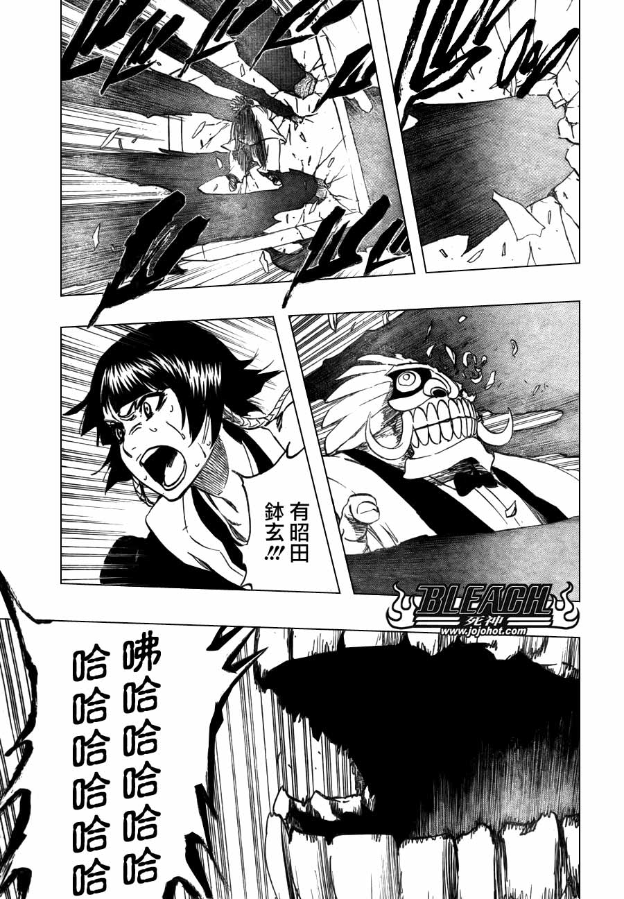 死神第370-399话图