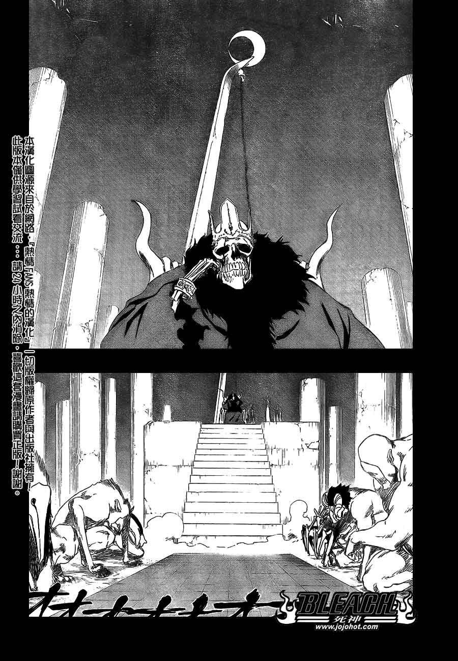 死神第370-399话图