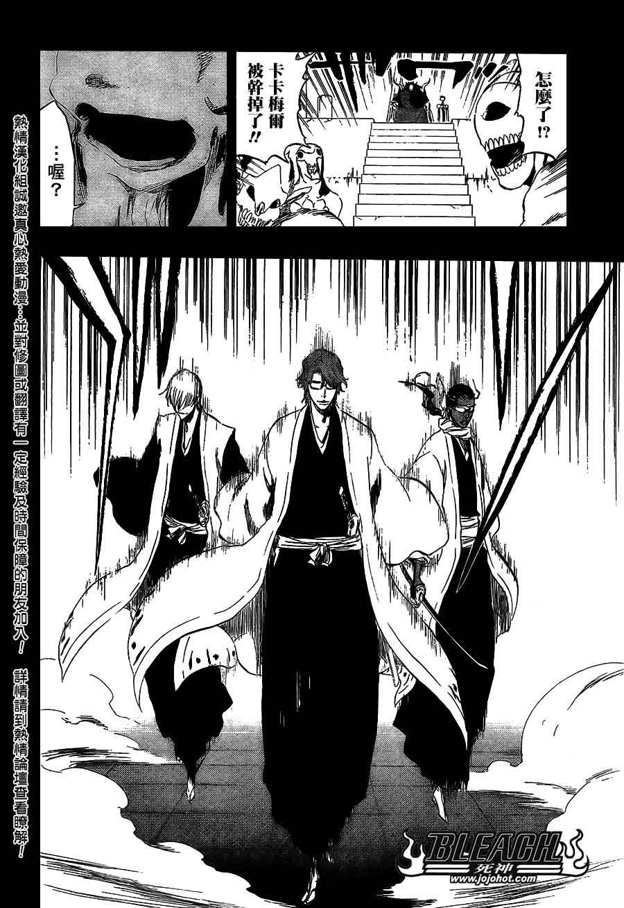 死神第370-399话图