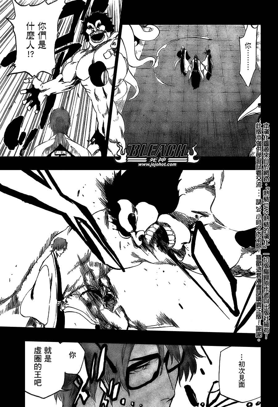 死神第370-399话图