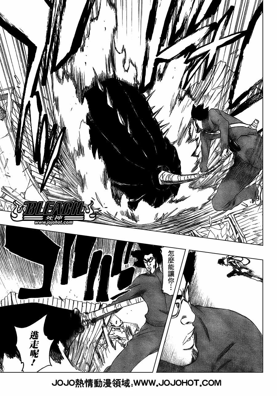 死神 第370-399话 第43页