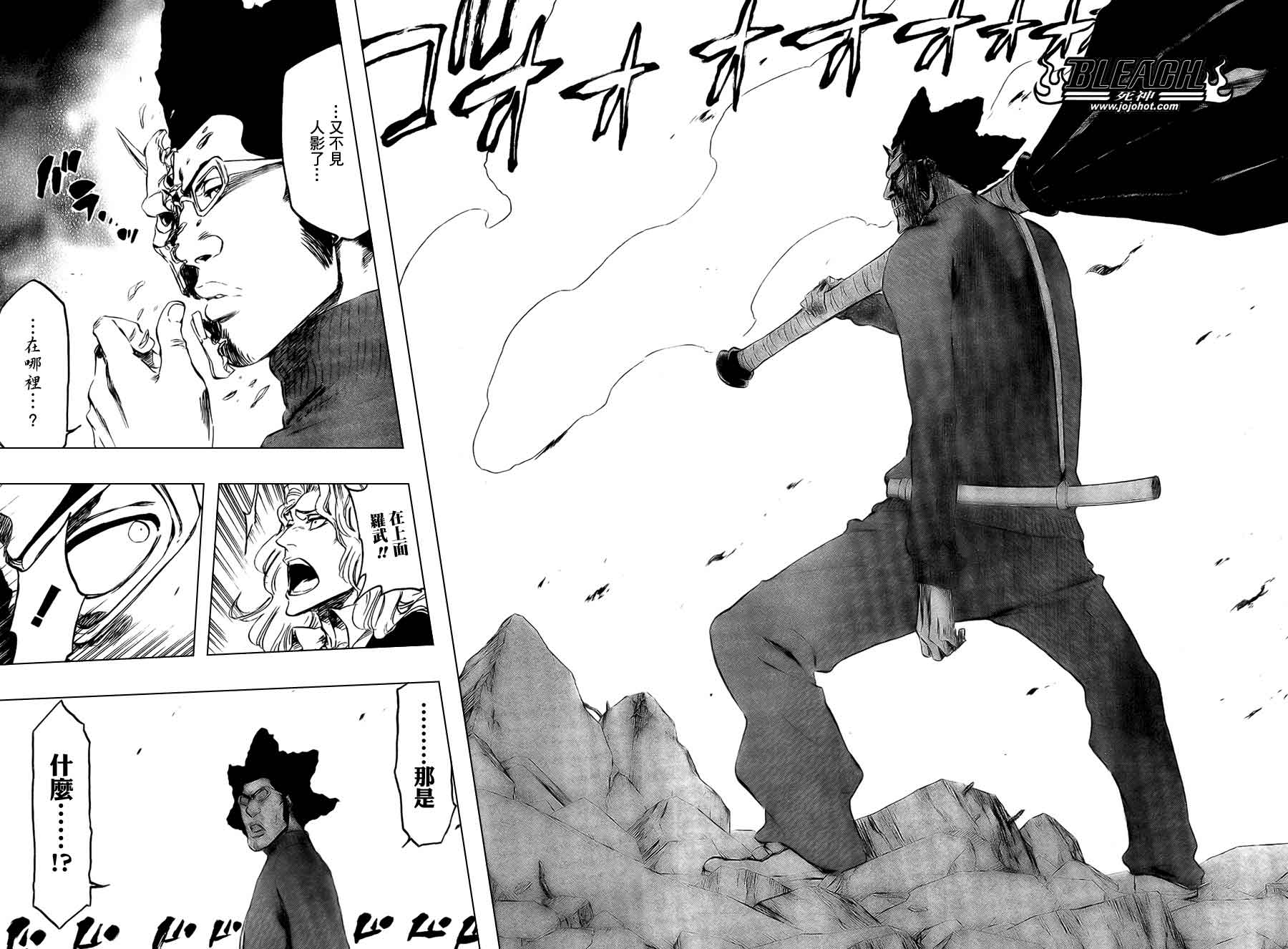 死神 第370-399话 第51页