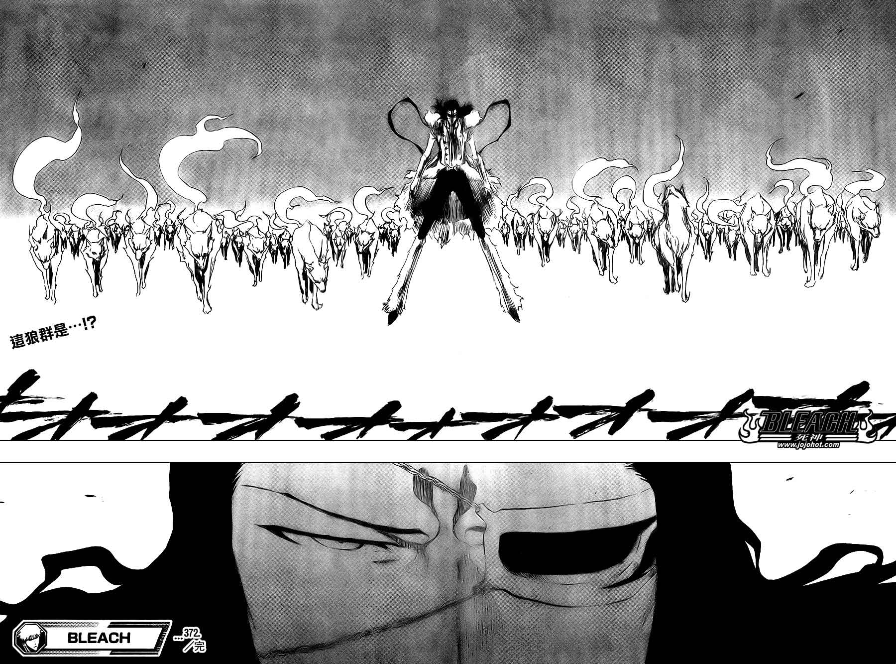 死神 第370-399话 第52页