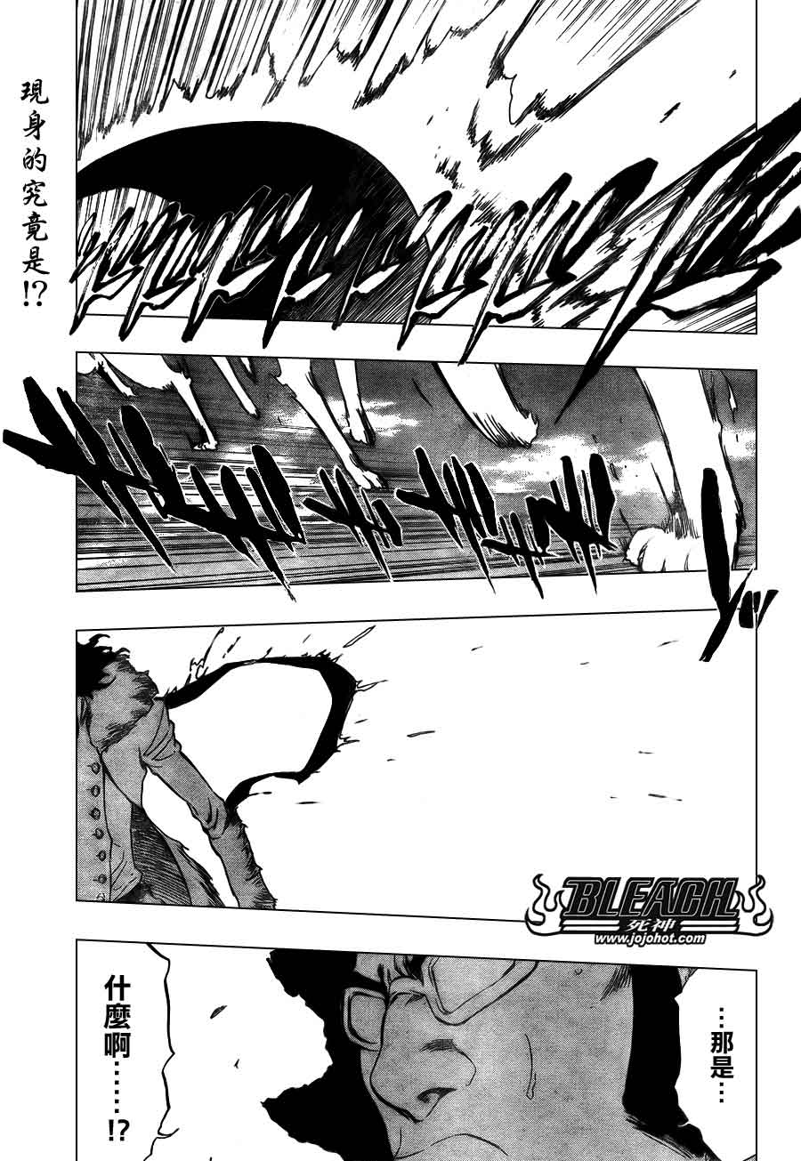 死神 第370-399话 第53页