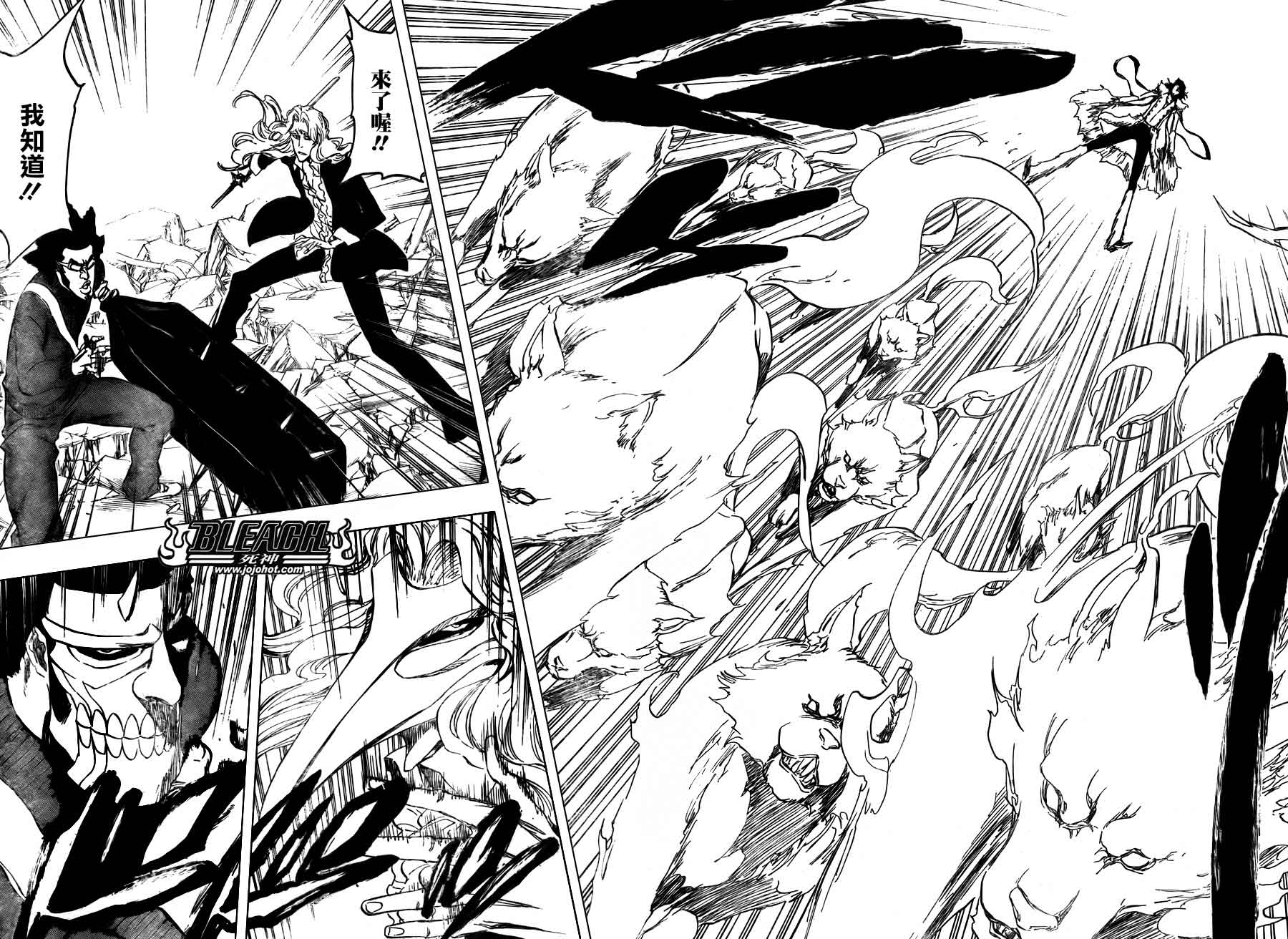 死神 第370-399话 第55页