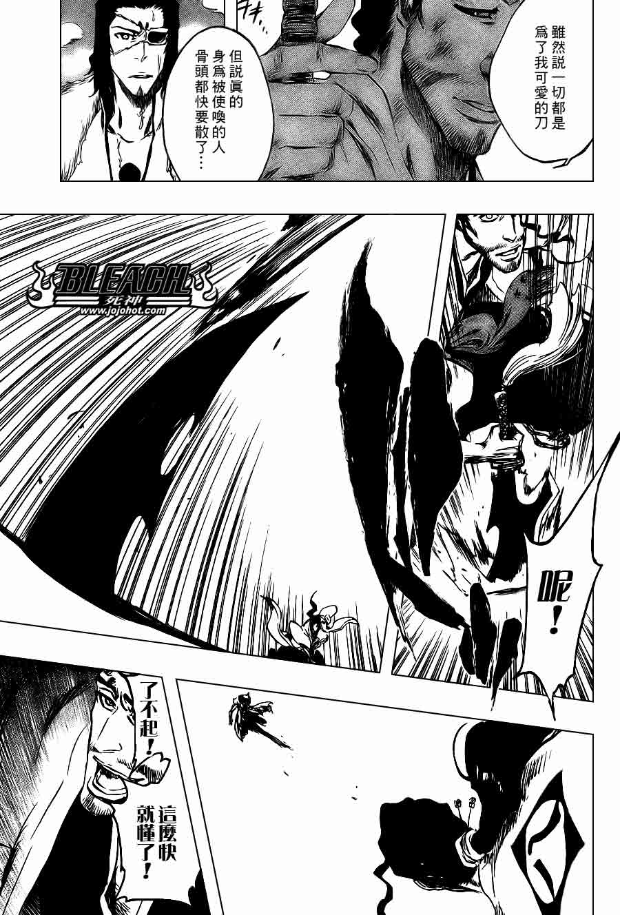 死神 第370-399话 第76页