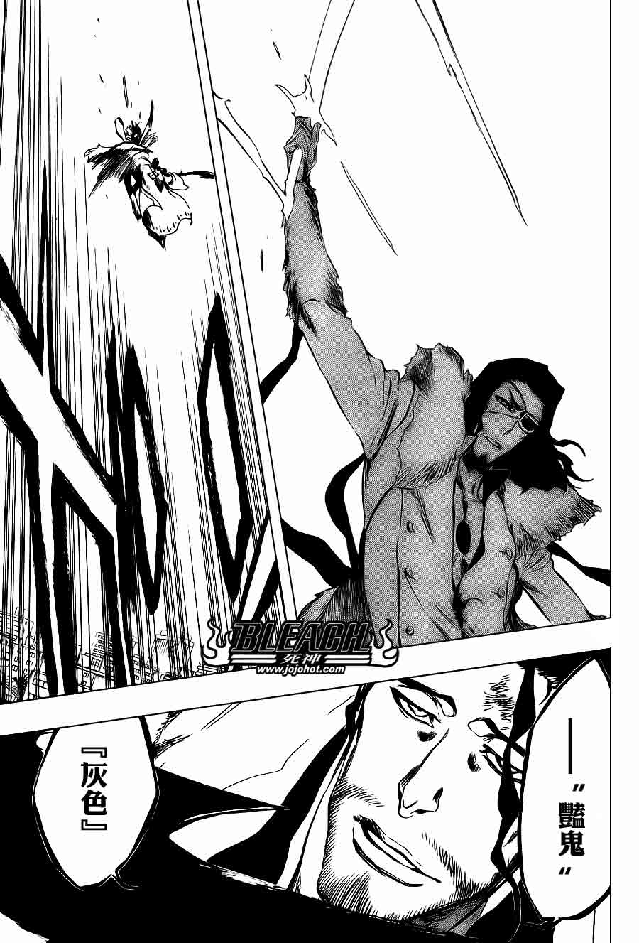 死神 第370-399话 第78页