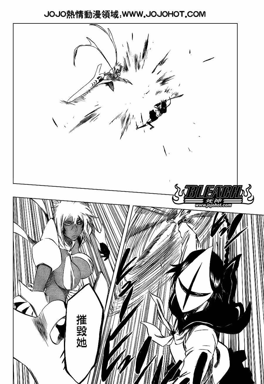 死神 第370-399话 第103页