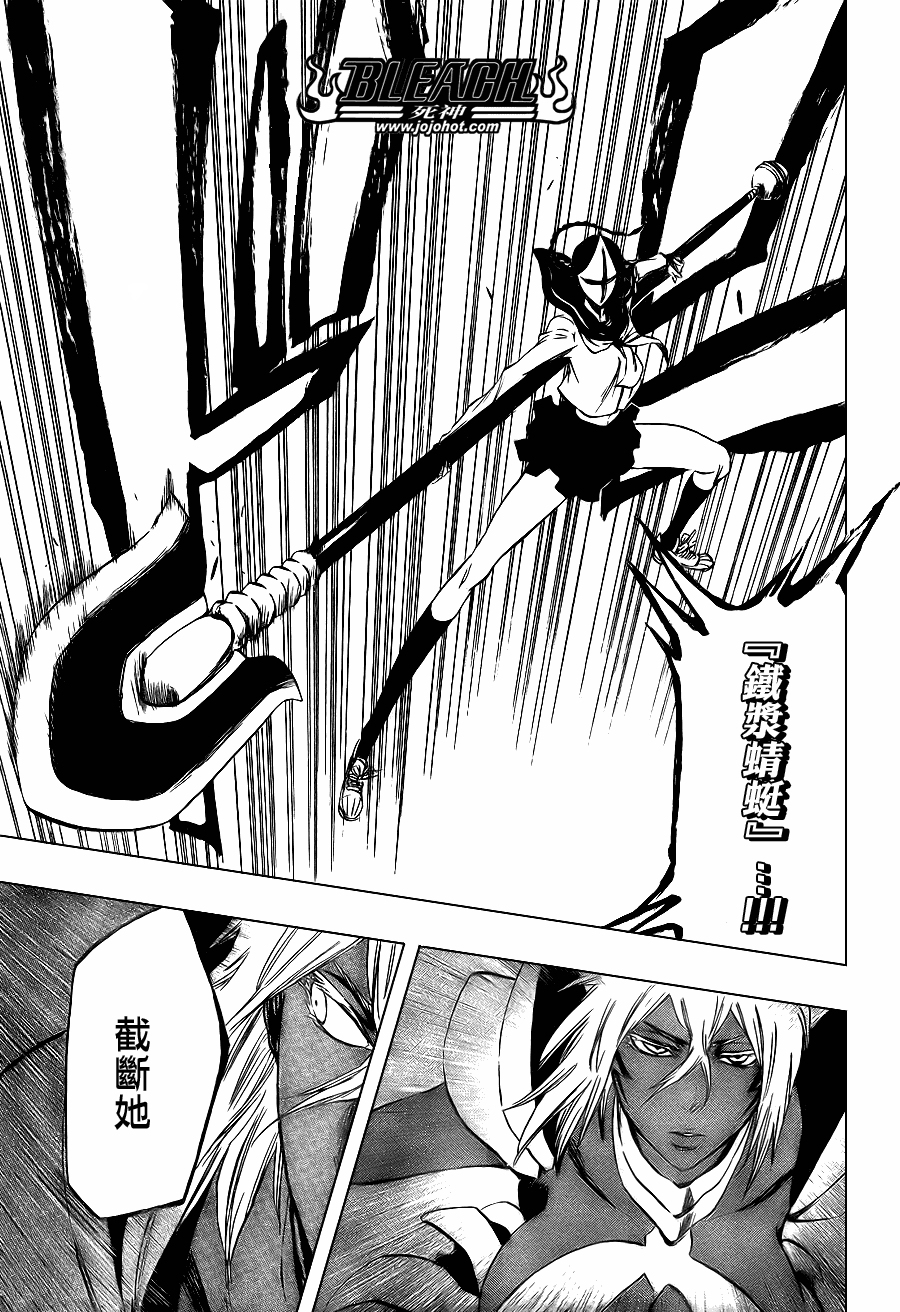 死神 第370-399话 第104页