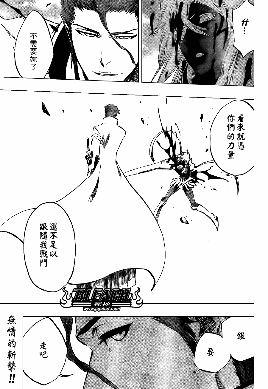 死神 第370-399话 第110页