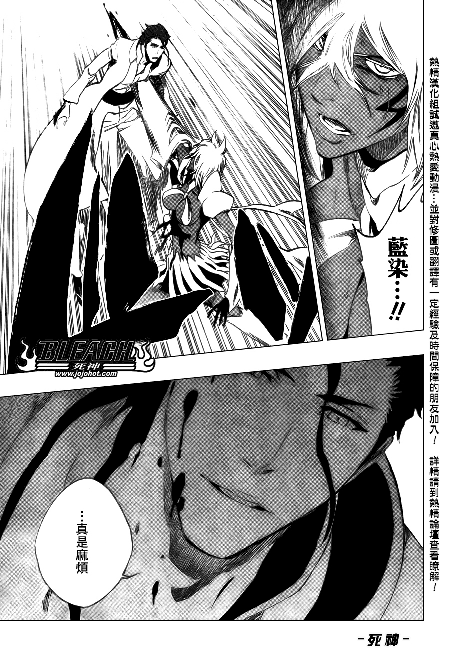 死神 第370-399话 第114页