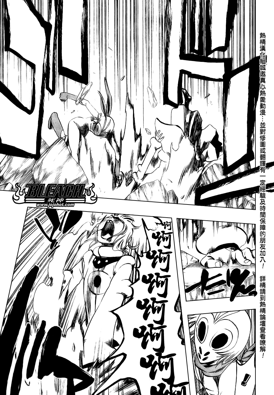 死神 第370-399话 第121页