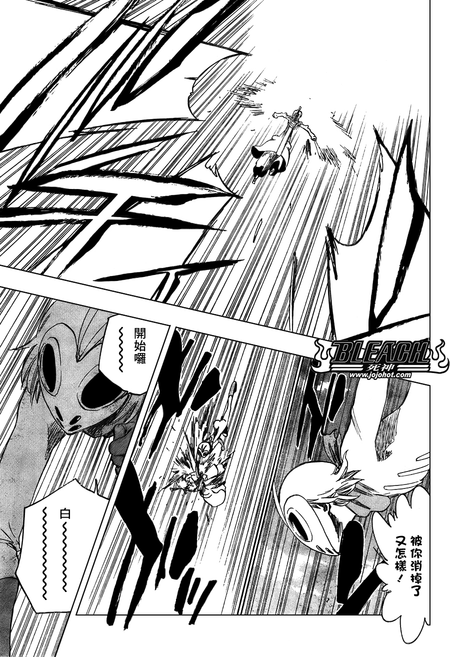 死神 第370-399话 第125页