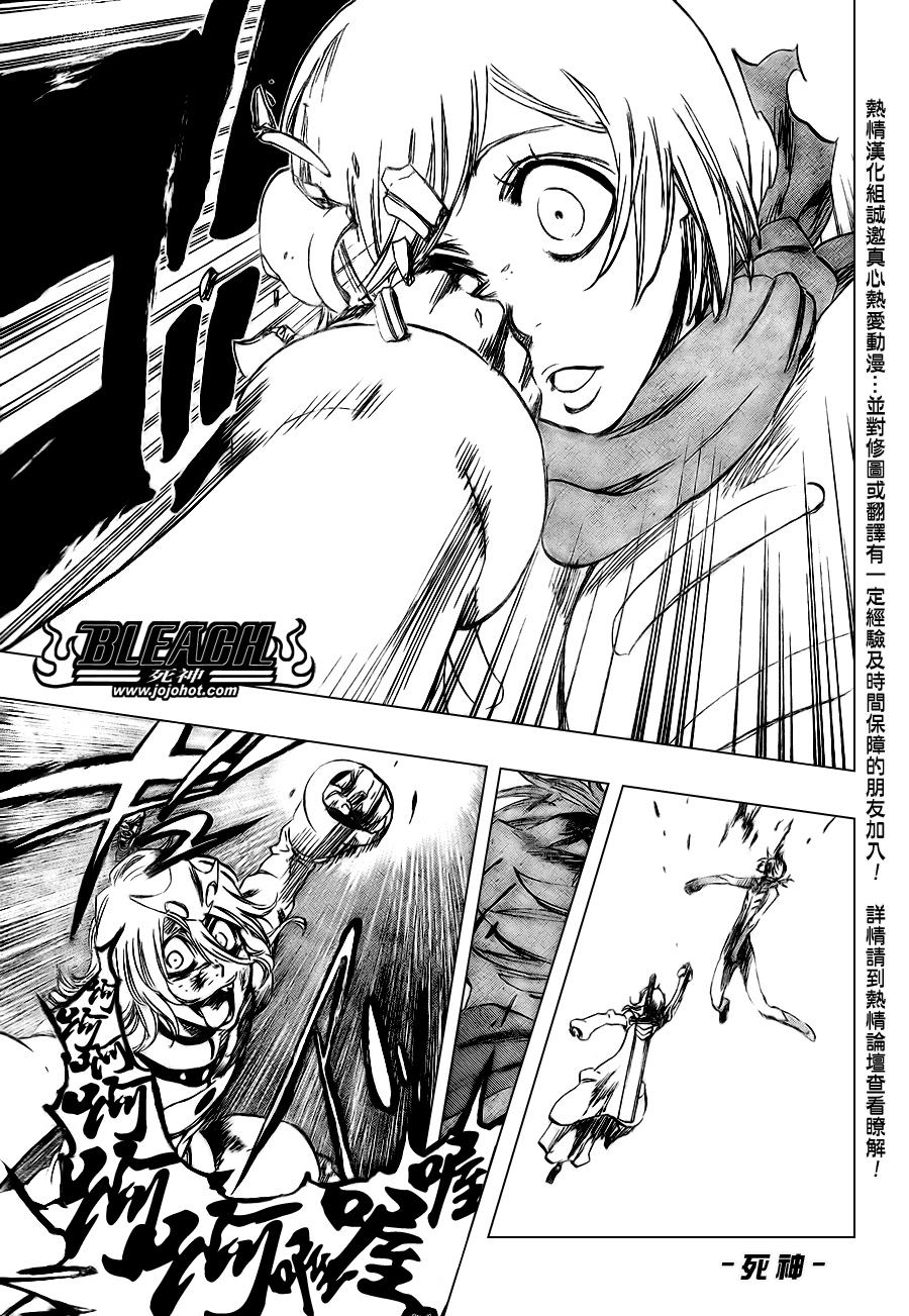 死神 第370-399话 第127页