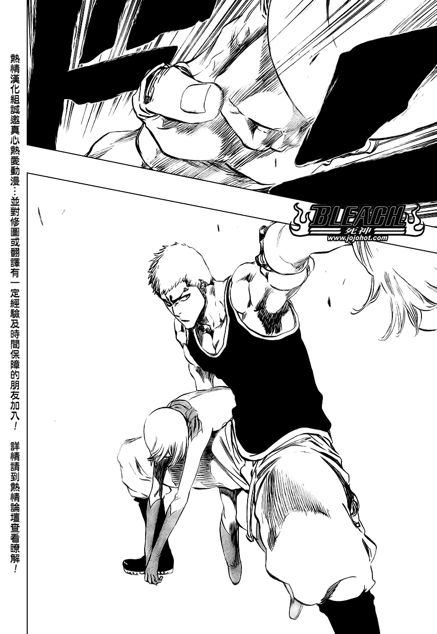 死神 第370-399话 第128页