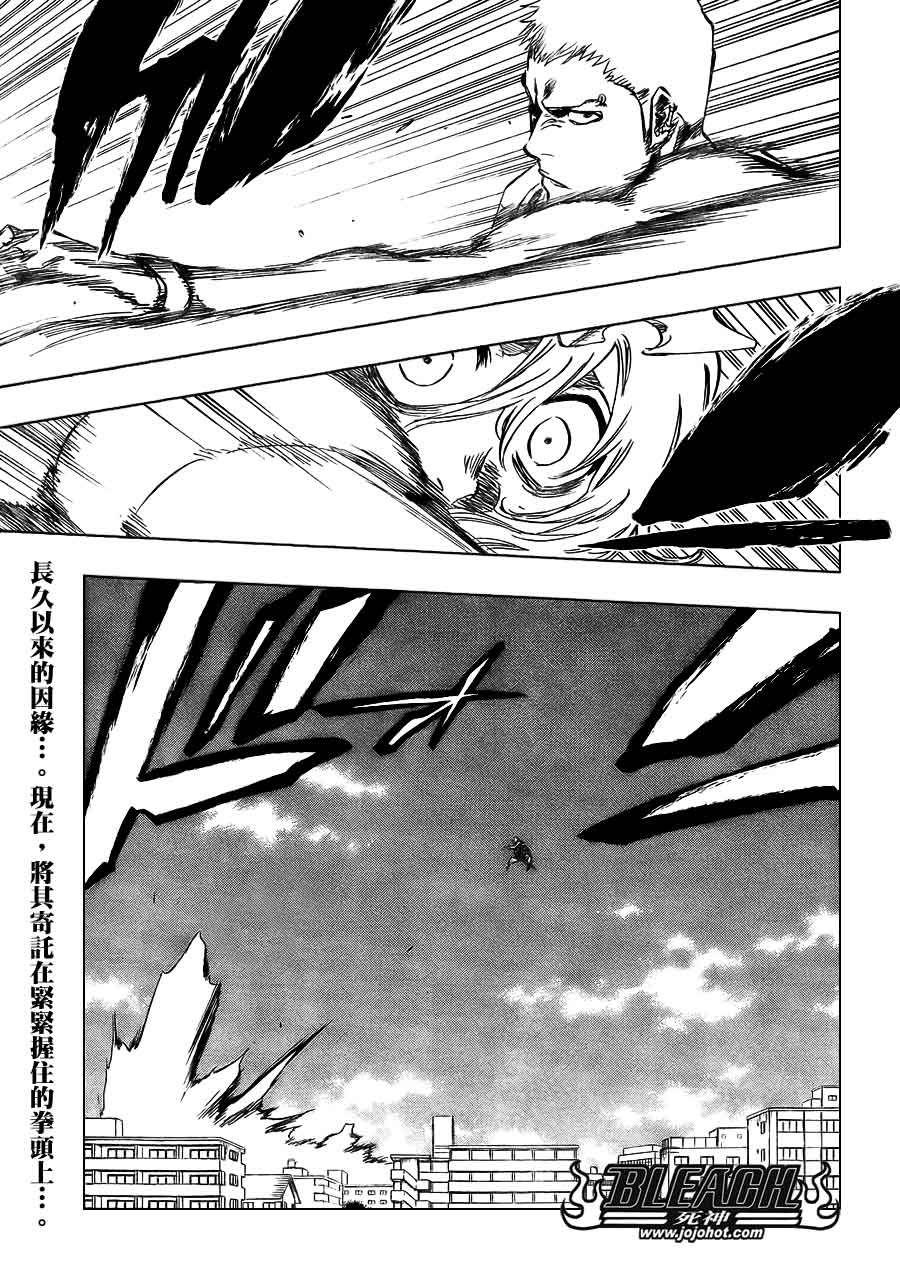 死神 第370-399话 第130页