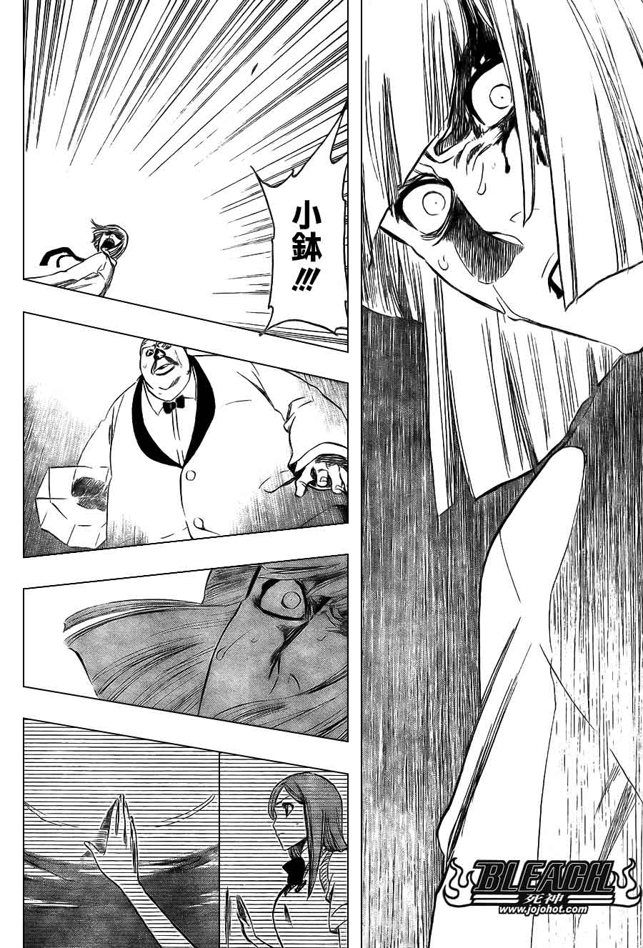 死神 第370-399话 第144页