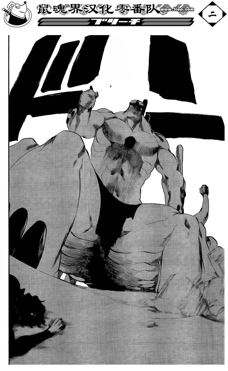 死神 第370-399话 第148页