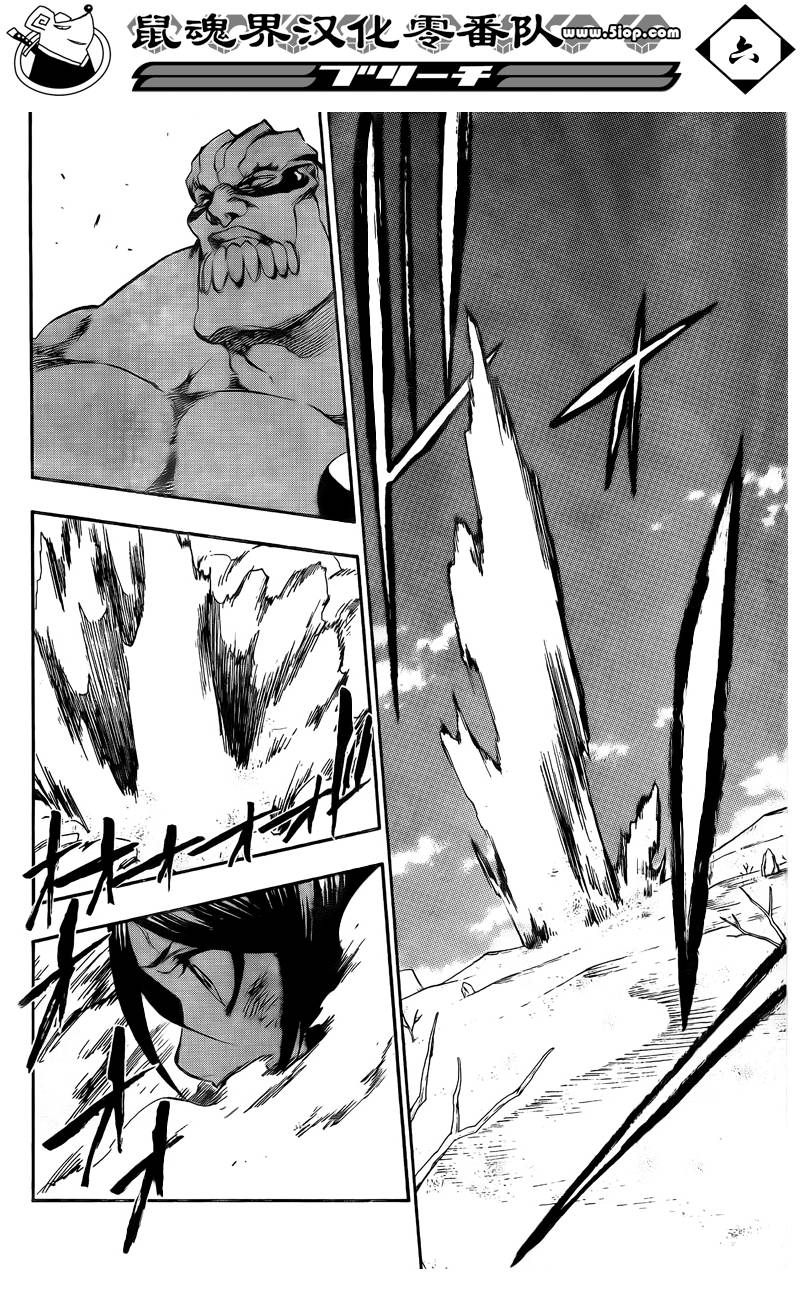 死神 第370-399话 第152页