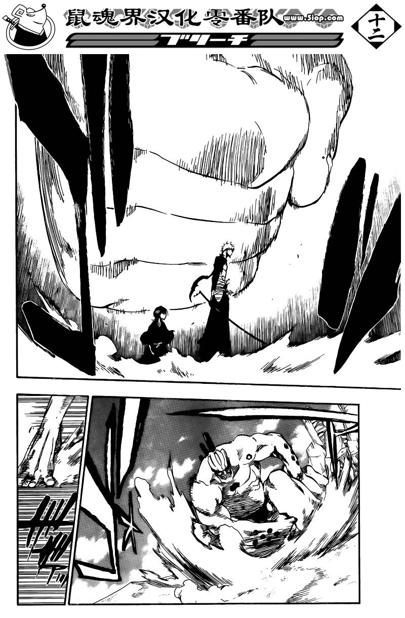 死神 第370-399话 第158页