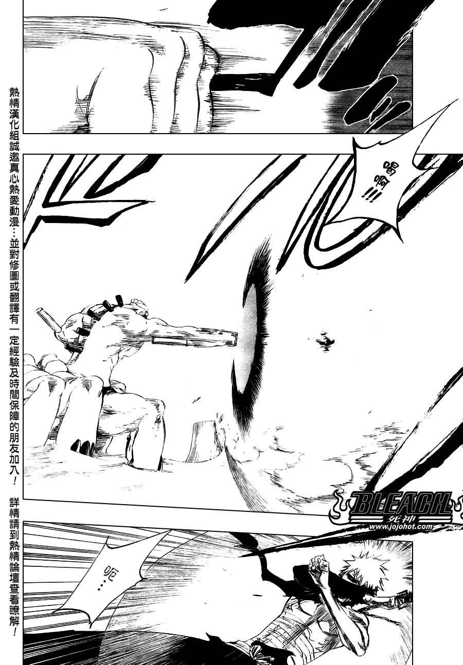 死神 第370-399话 第175页