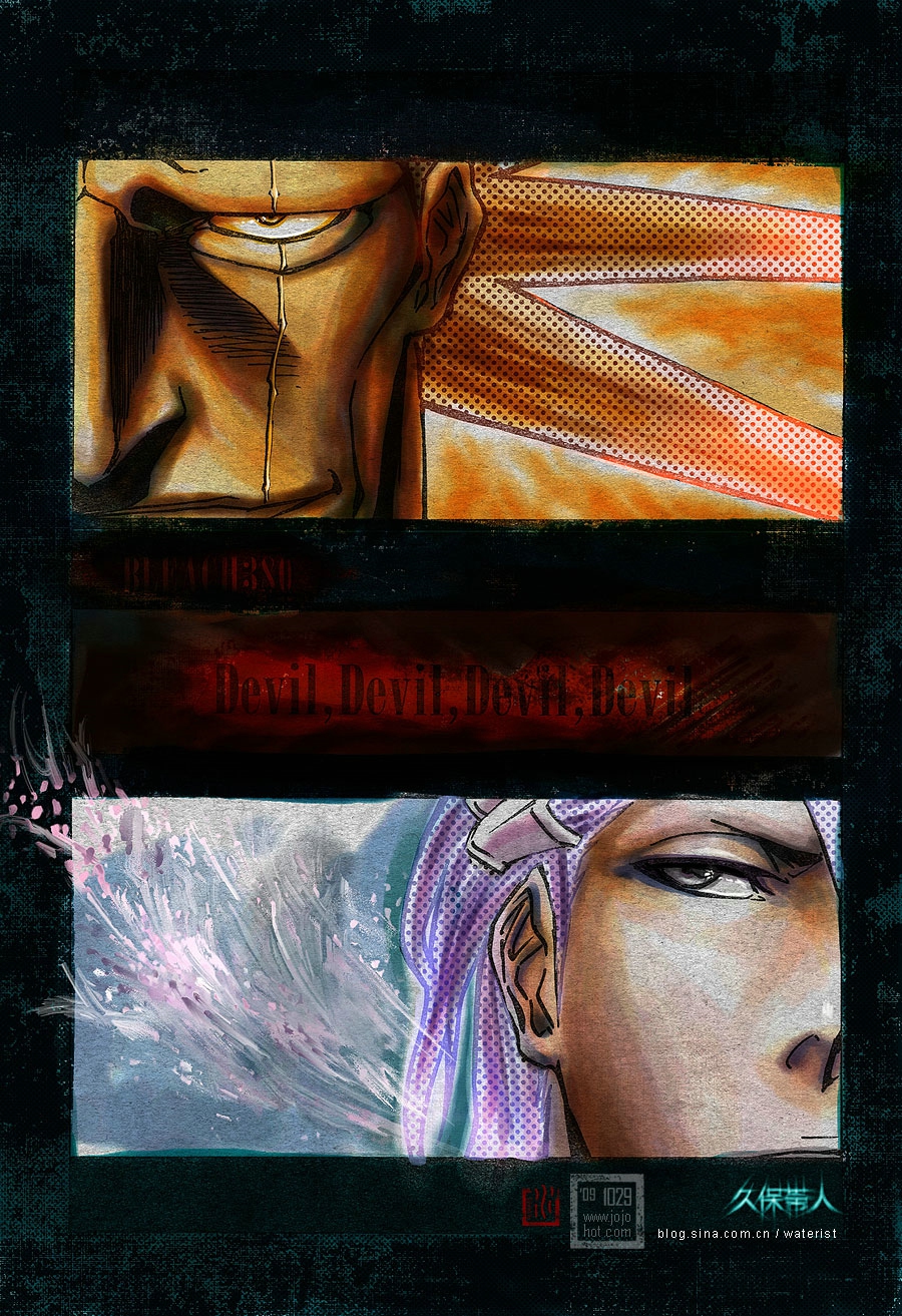 死神 第370-399话 第188页