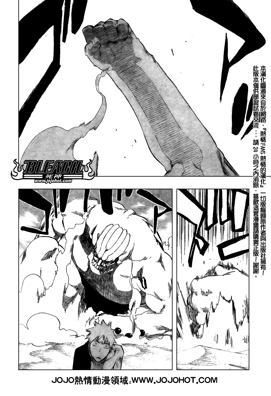 死神 第370-399话 第190页