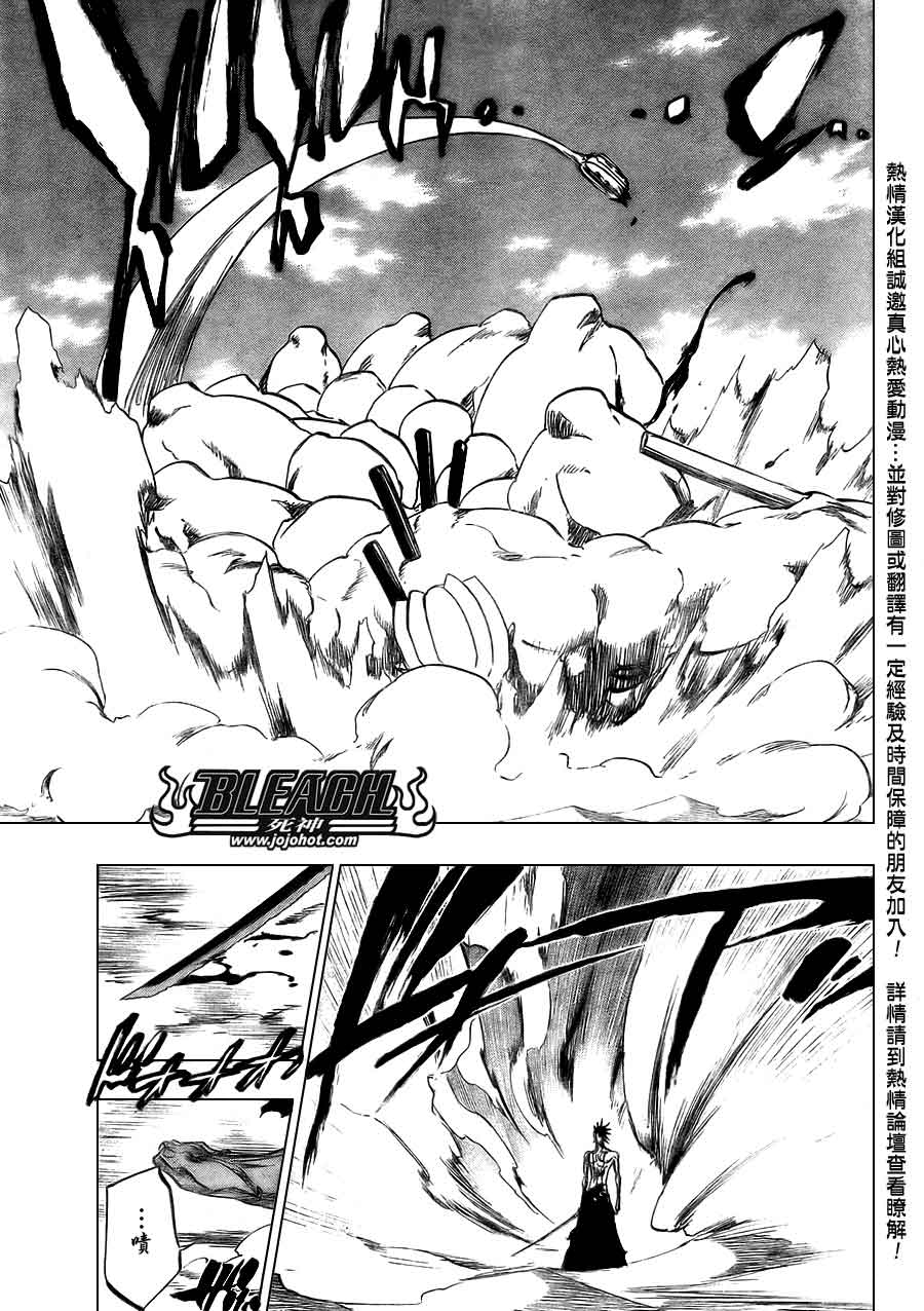 死神 第370-399话 第237页