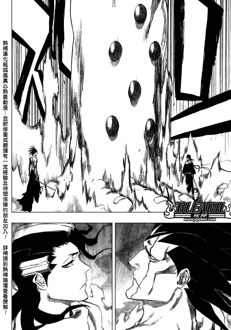 死神 第370-399话 第240页