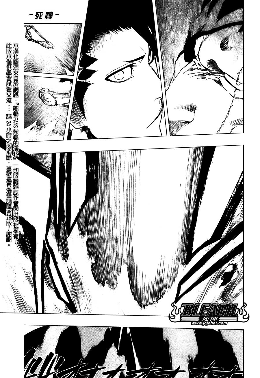 死神 第370-399话 第251页