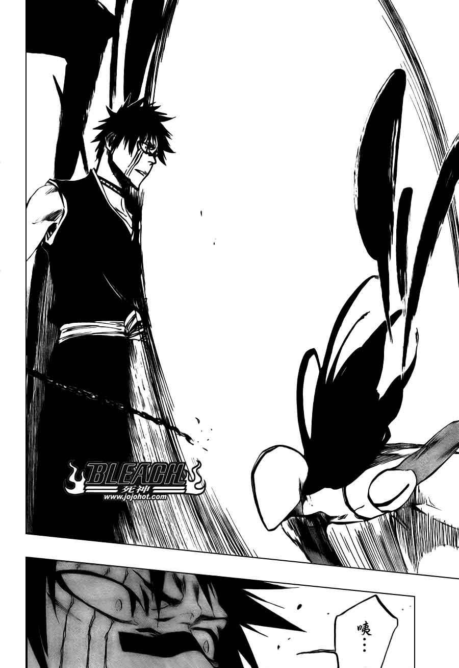 死神 第370-399话 第270页