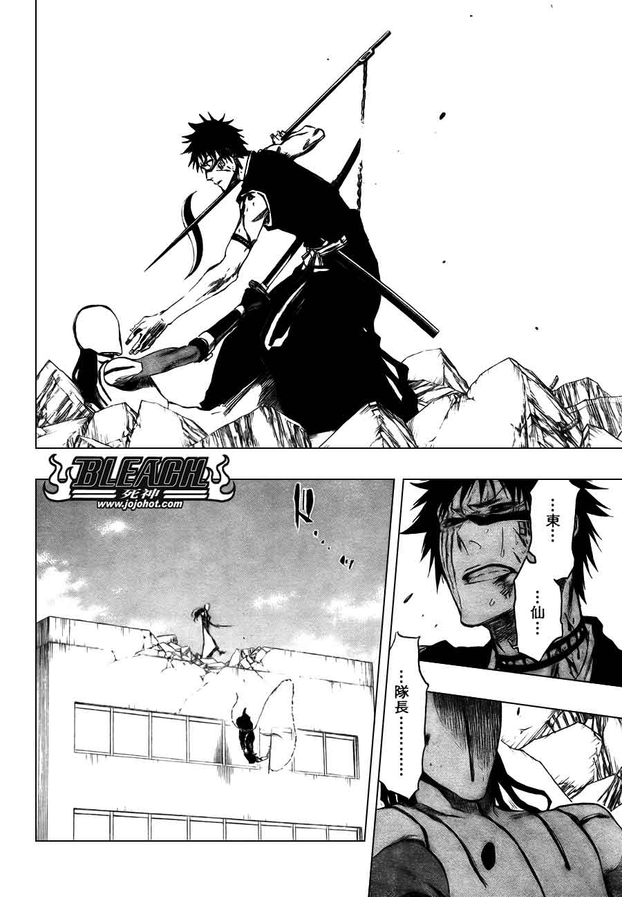 死神 第370-399话 第282页