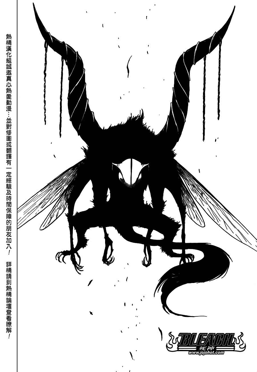 死神 第370-399话 第305页