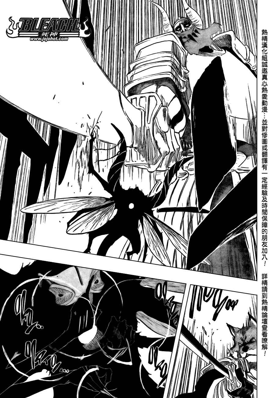 死神 第370-399话 第314页