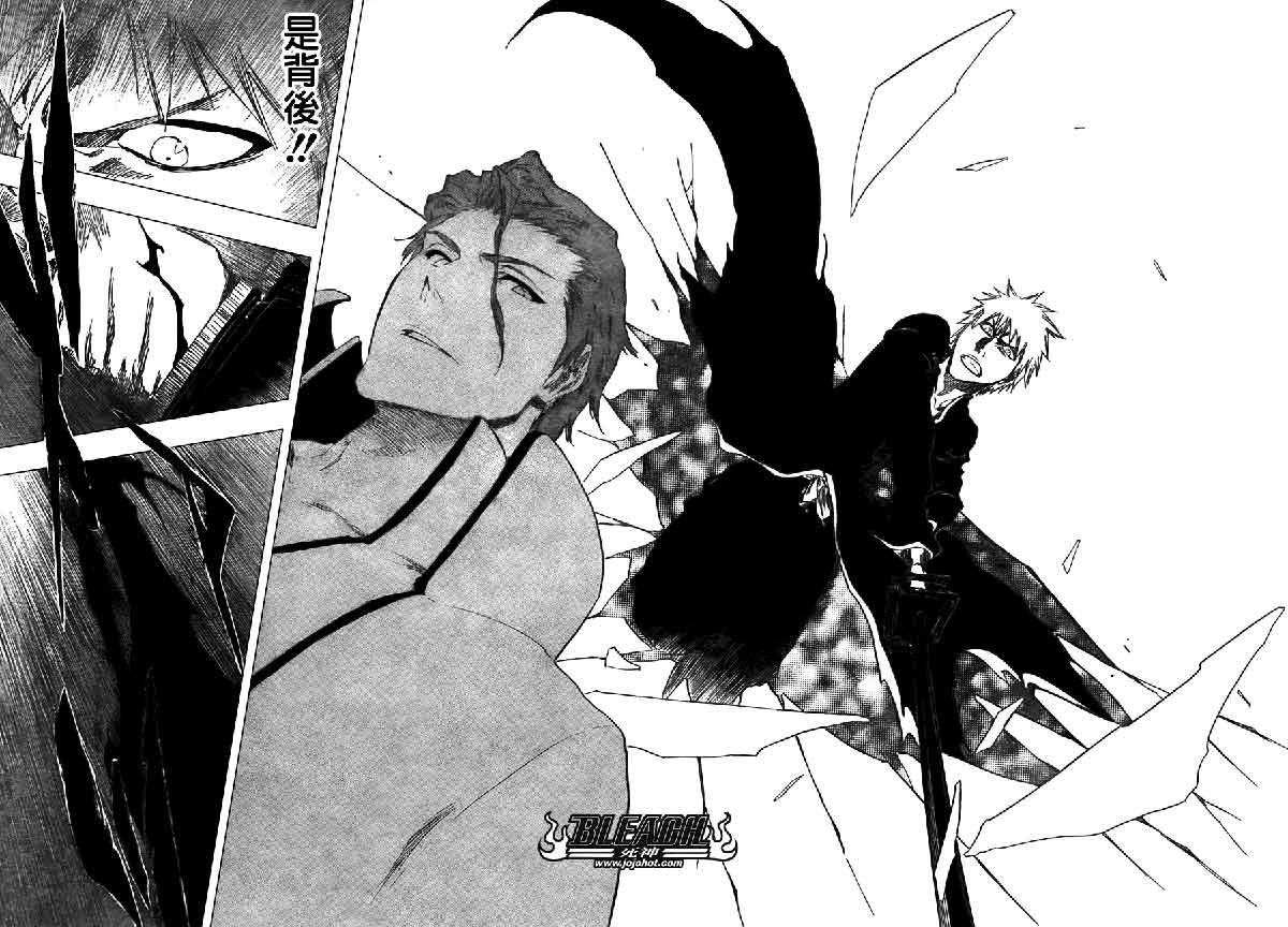 死神 第370-399话 第345页