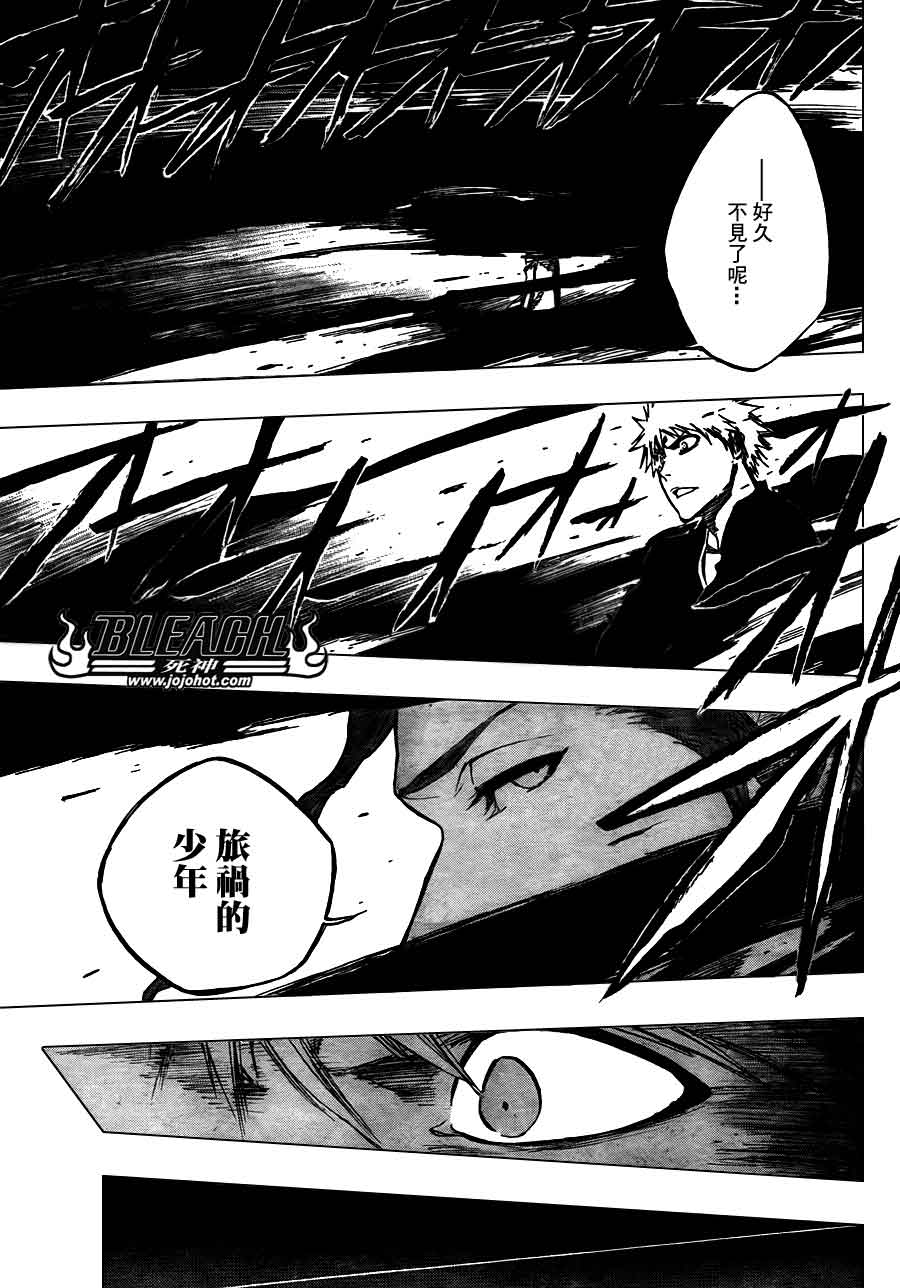 死神 第370-399话 第348页