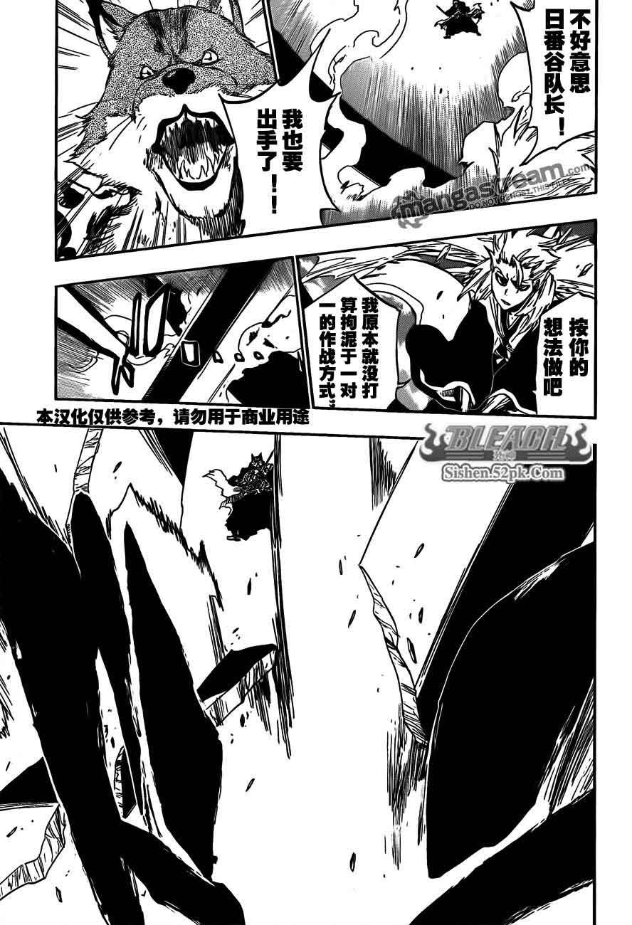 死神 第370-399话 第388页