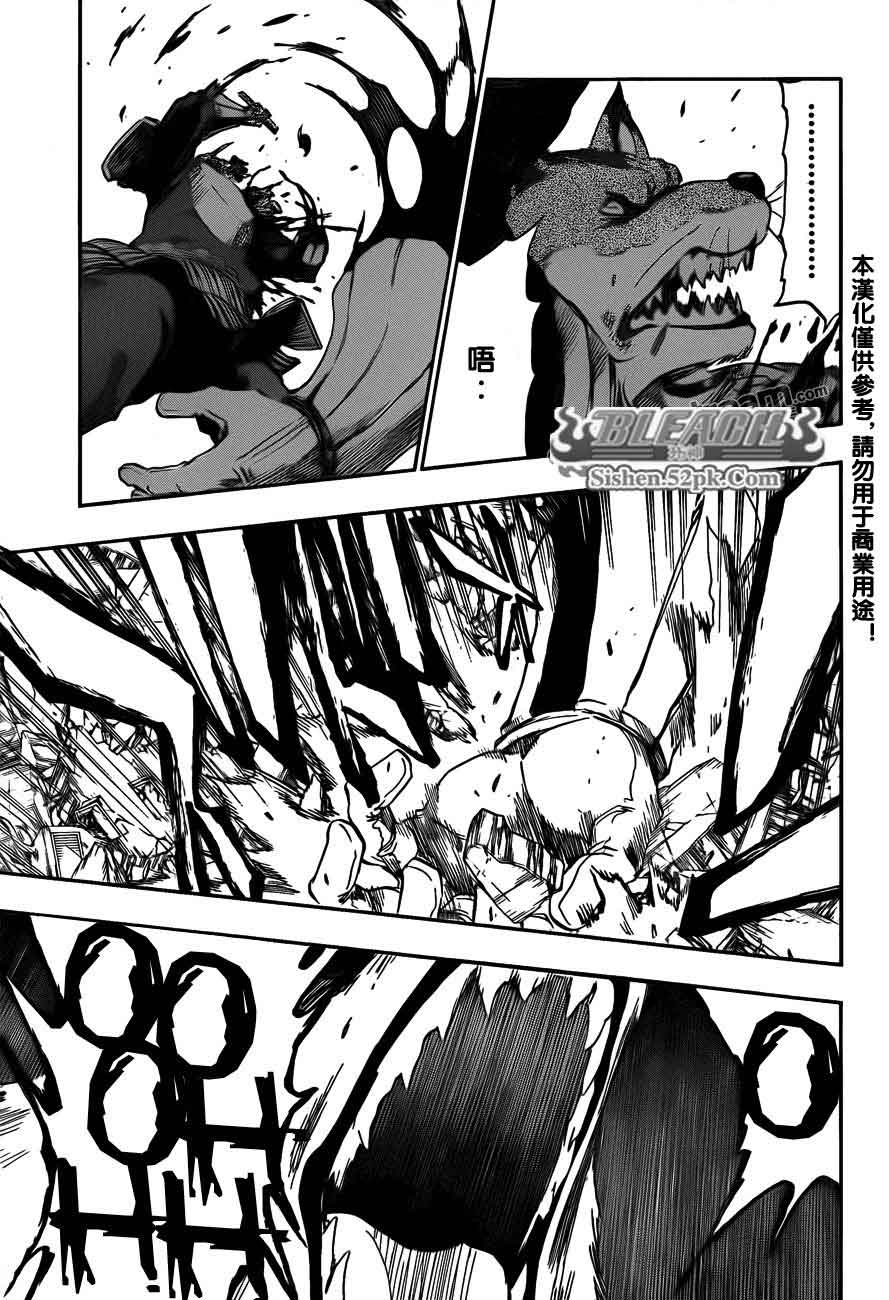 死神 第370-399话 第392页