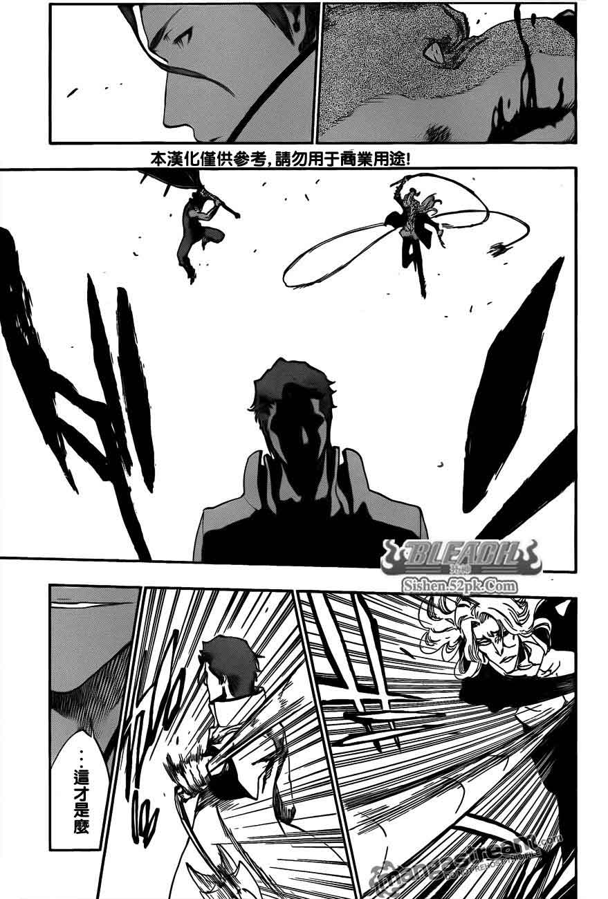 死神 第370-399话 第394页