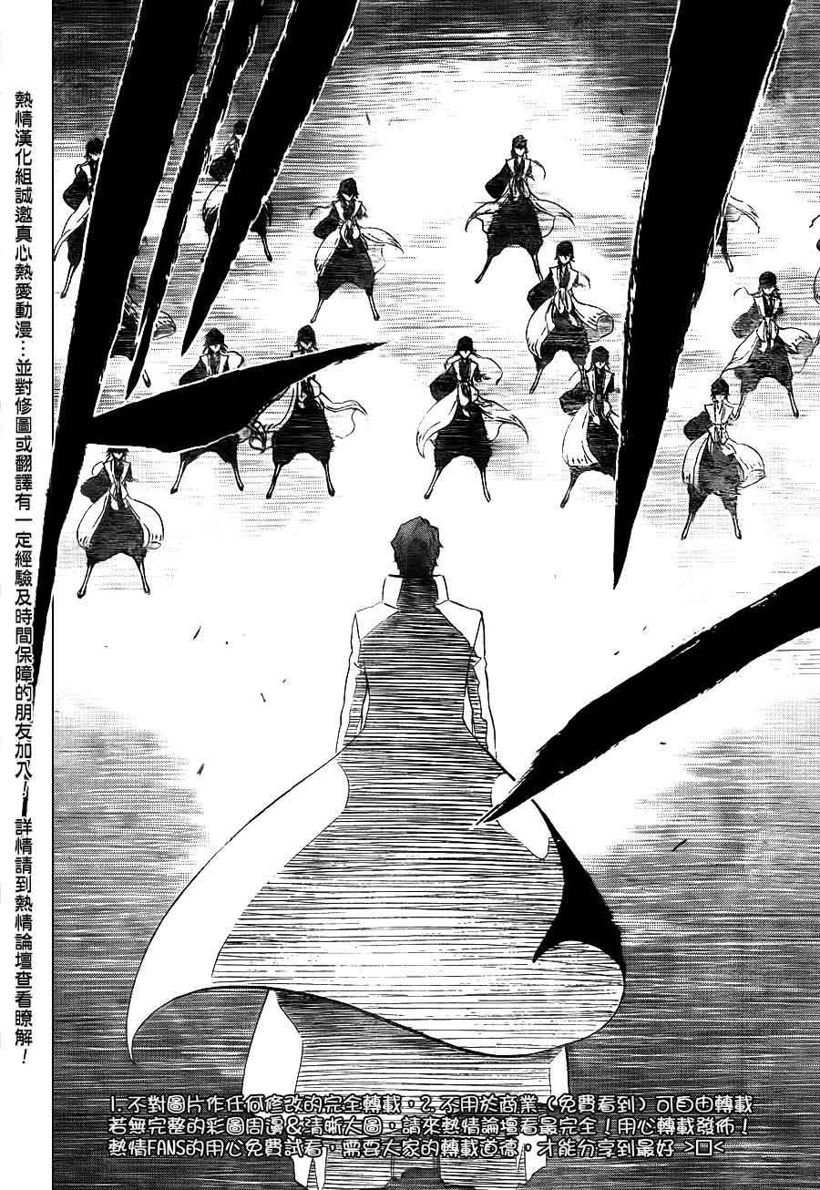 死神 第370-399话 第406页