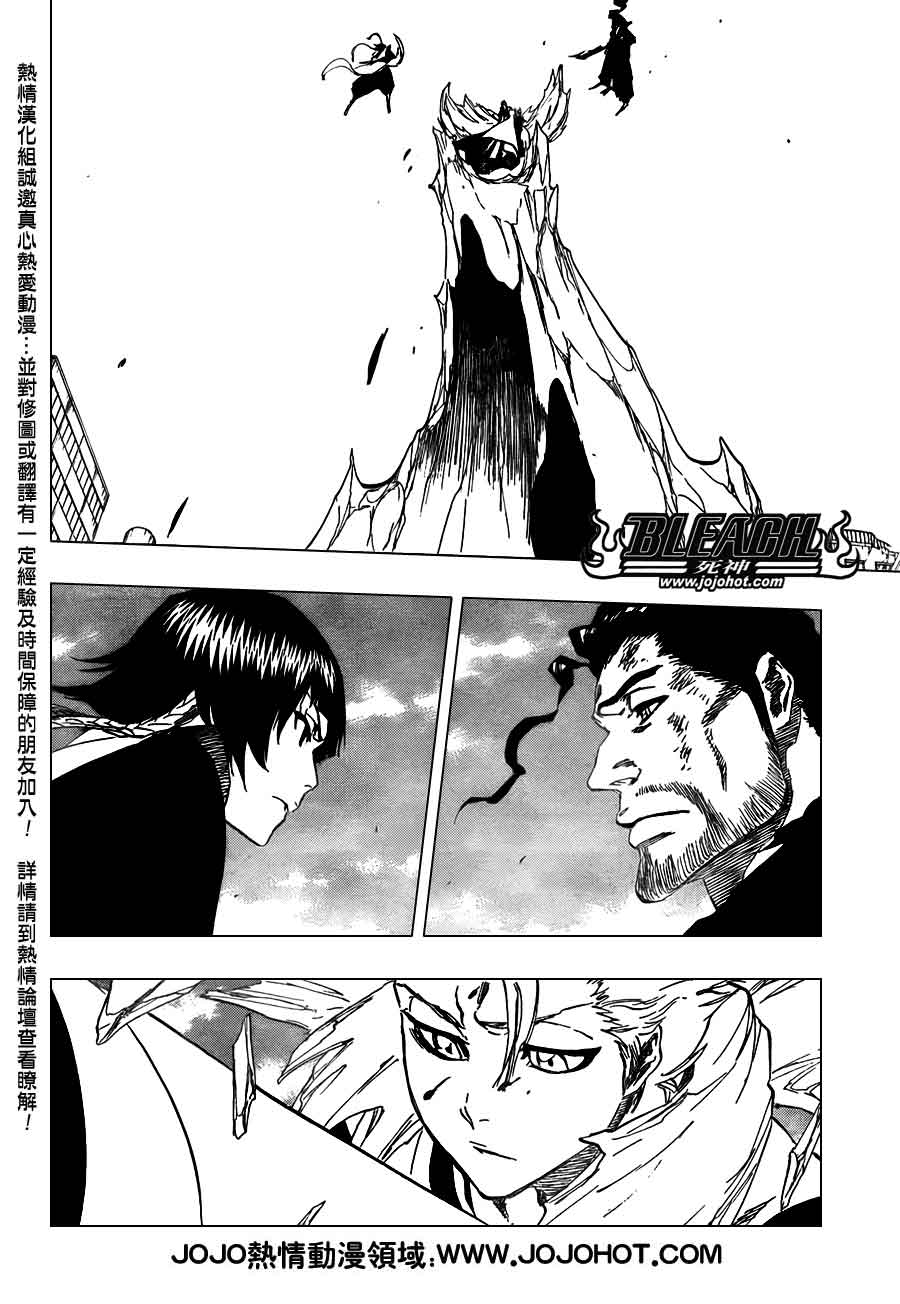 死神 第370-399话 第422页