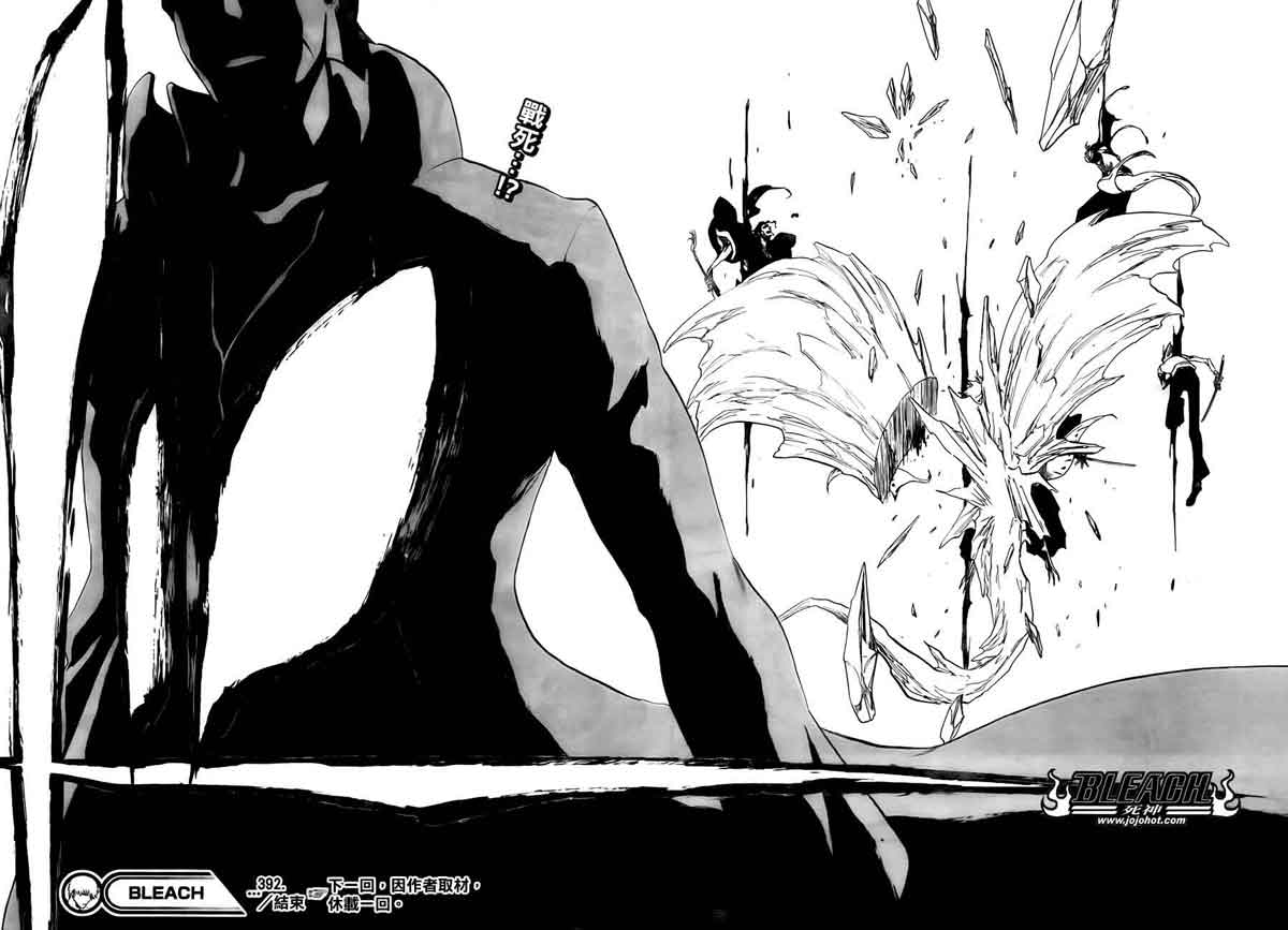 死神 第370-399话 第436页