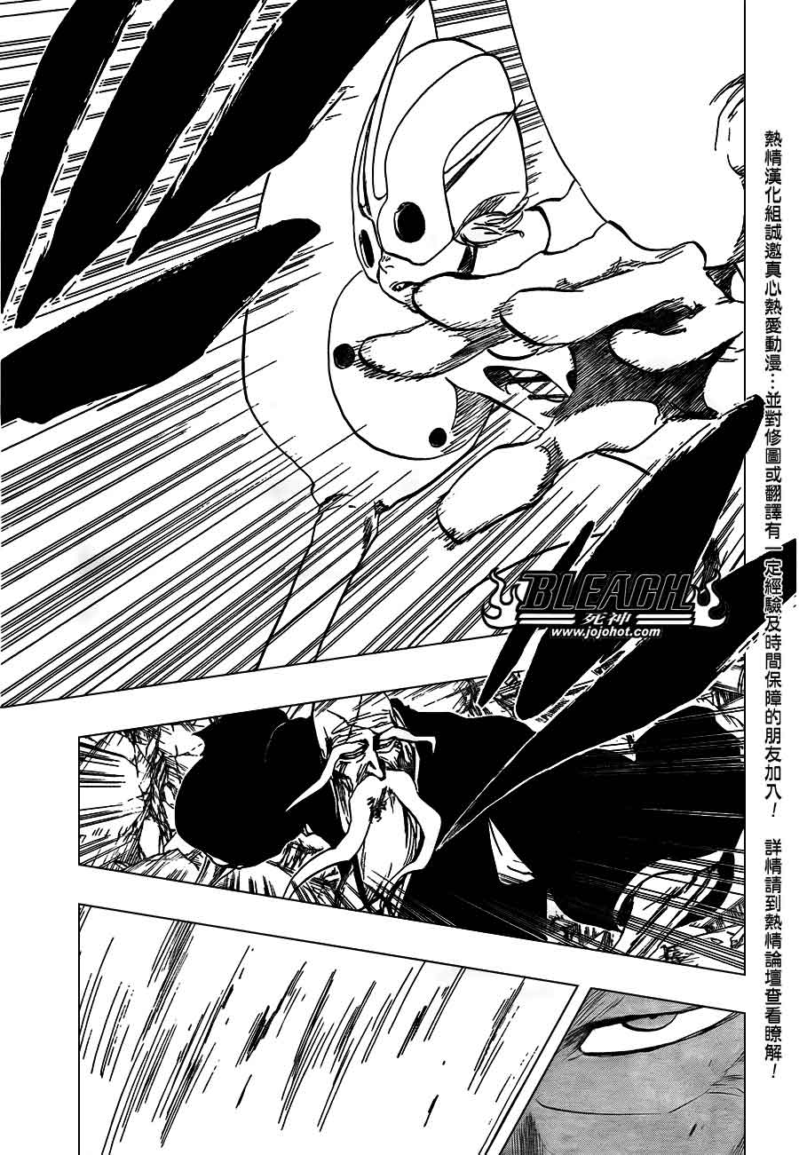 死神 第370-399话 第457页