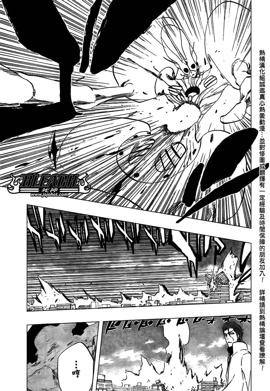 死神 第370-399话 第459页